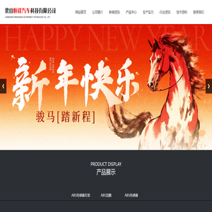 ABS齿圈厂家