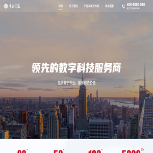 中金汇通数据管理有限公司