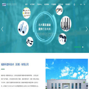 蓄电池自动补水系统