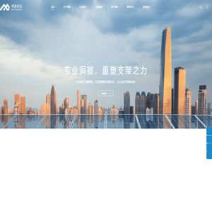 宁波博普智能科技有限公司