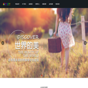 郑州广告片拍摄