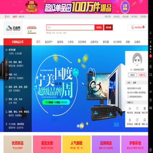 飞鱼乐科技官网