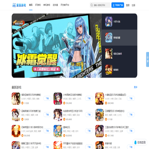 爱吾安卓中文网