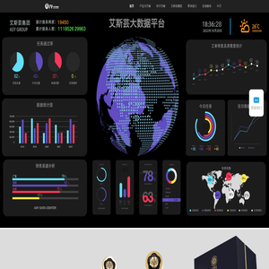 深圳市艾斯芸防伪集团