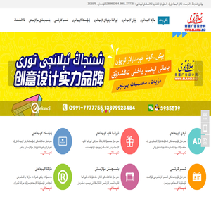 شىنجاڭ