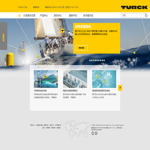 图尔克(天津)传感器有限公司