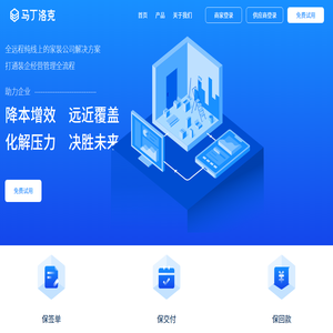 马丁洛克
