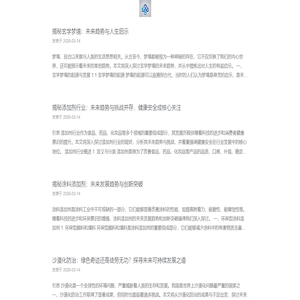 多元资讯启智海