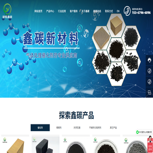 臭氧尾气破坏催化剂