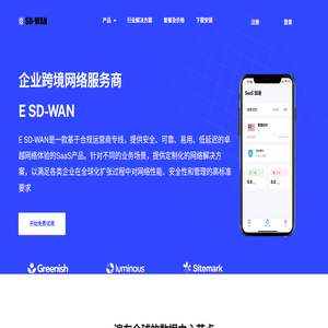 主页