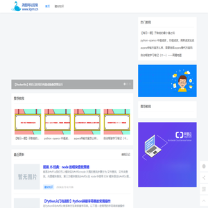 尧图手机网站定制