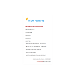 上海福音生物医学科技有限公司