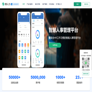 郑州柏慧通软件