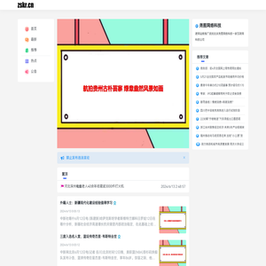 北京网站建设网站制作网络推广网站seo