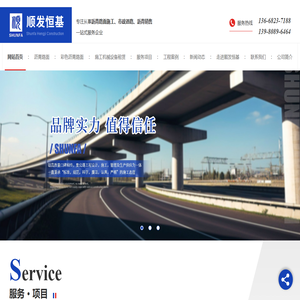 成都彩色沥青路面厂家