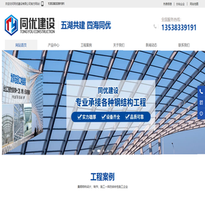 钢结构厂房【造价