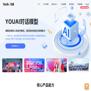 有播官网