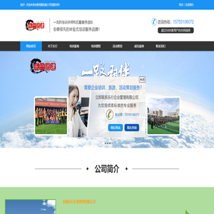 合肥团建拓展公司团建