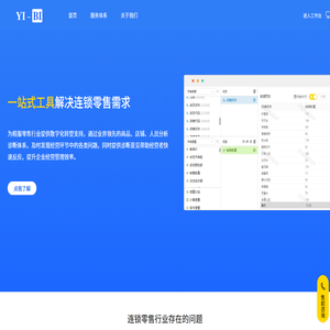 杭州敬楠科技有限公司
