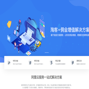 厦门聚滴科技有限公司