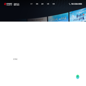 中为PPT设计公司专注PPT制作