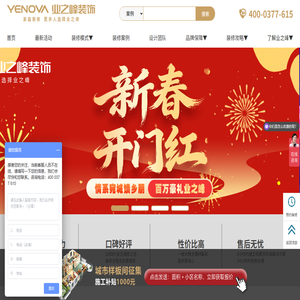 南阳装修设计公司