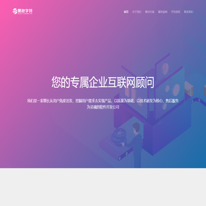 重庆小程序开发