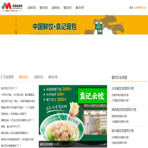 只推荐靠谱的餐饮加盟品牌