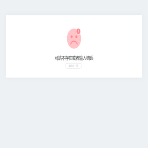 温馨提示