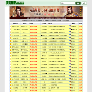 传奇单职业私服,热血传奇私服发布平台