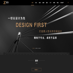 壹号娱乐(中国)官方网站