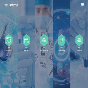 成都思力普科技有限责任公司