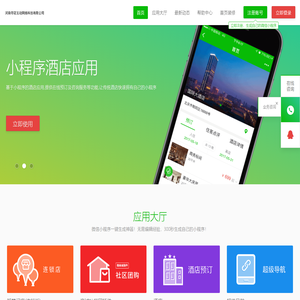河南夺冠互动网络科技有限公司