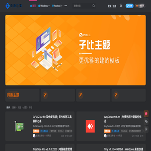 资源汇集