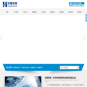 安瓿瓶灌装封口机