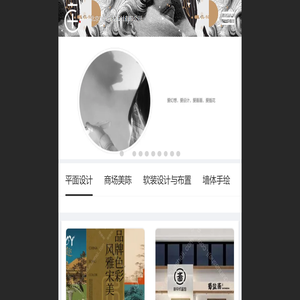 北京对画视觉设计有限公司
