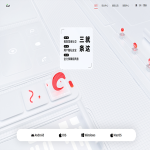 三条官方网站