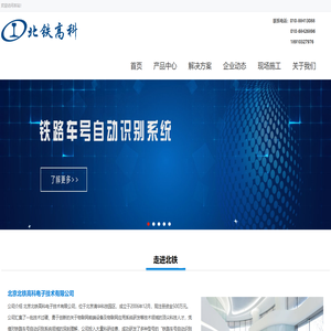 集装箱箱号识别