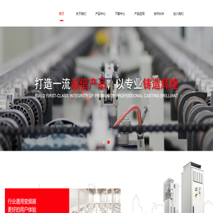 信亿创科技发展（北京）有限公司