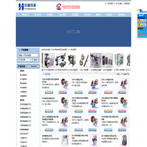 小型压片机,小型包衣机,安瓶灌装封口机