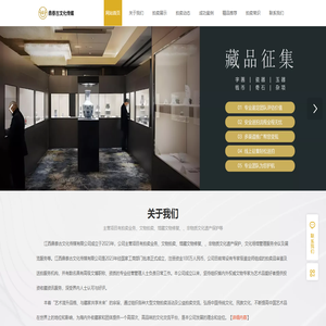 江西鼎泰古文化传媒有限公司