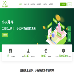 广州点赞科技有限公司