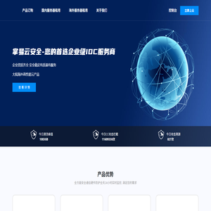 湖南掌易信息科技有限责任公司