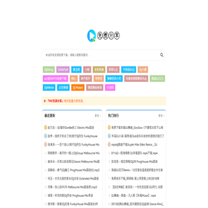 免费高速下载！热门车载DJ无水印视频