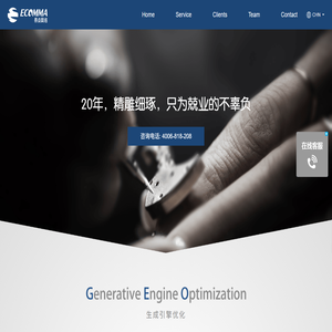 源易信息｜上海