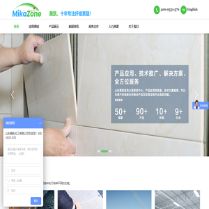 羟丙基甲基纤维素HPMC