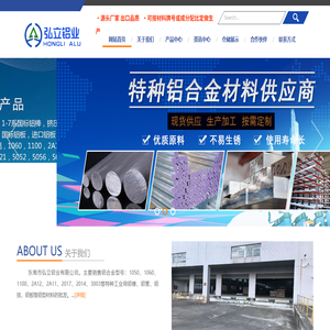 纯铝棒,国标铝棒,7075铝棒,5052铝棒,5056铝棒,6061铝棒,6063铝棒,6082铝棒,2017铝棒,2024铝棒厂家