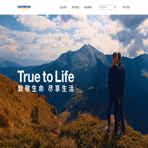 奥林巴斯中国官网