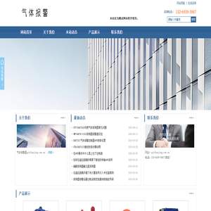 北京迪安波安全技术有限公司
