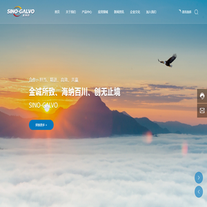 江苏金海创科技有限公司